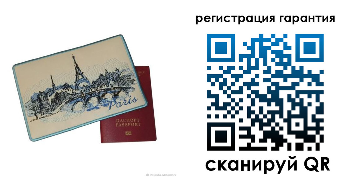 миграционный учет в Черноголовке