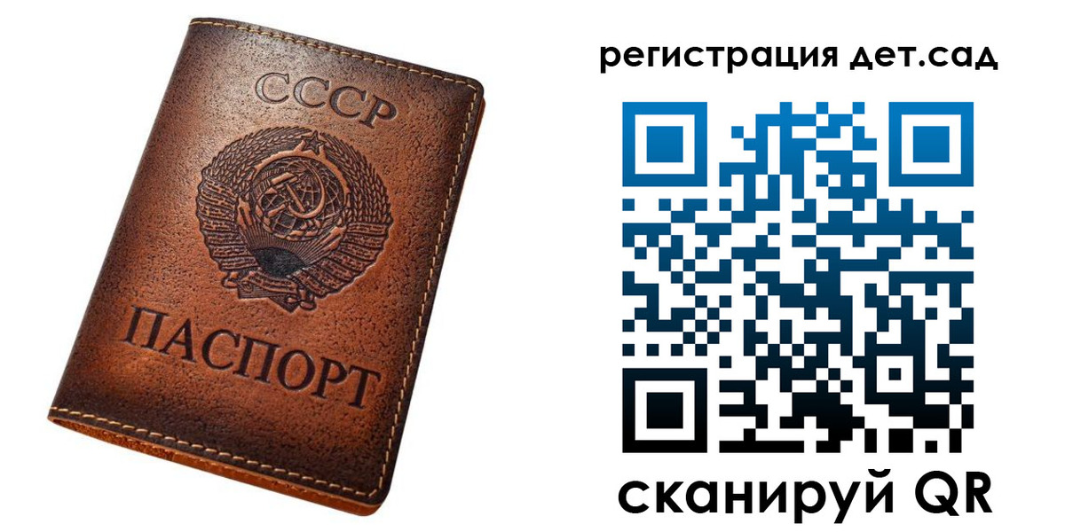временная регистрация в квартире в Черноголовке